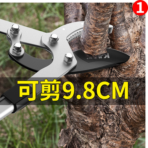 科麦斯修剪粗枝果树强力