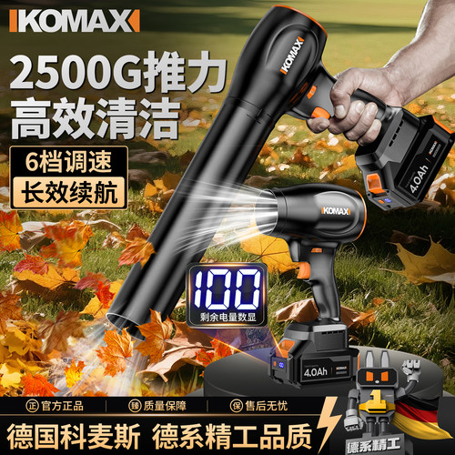 暴风机大功率强力吹风机锂电暴风枪工业吹灰除尘器鼓风机涡轮风扇