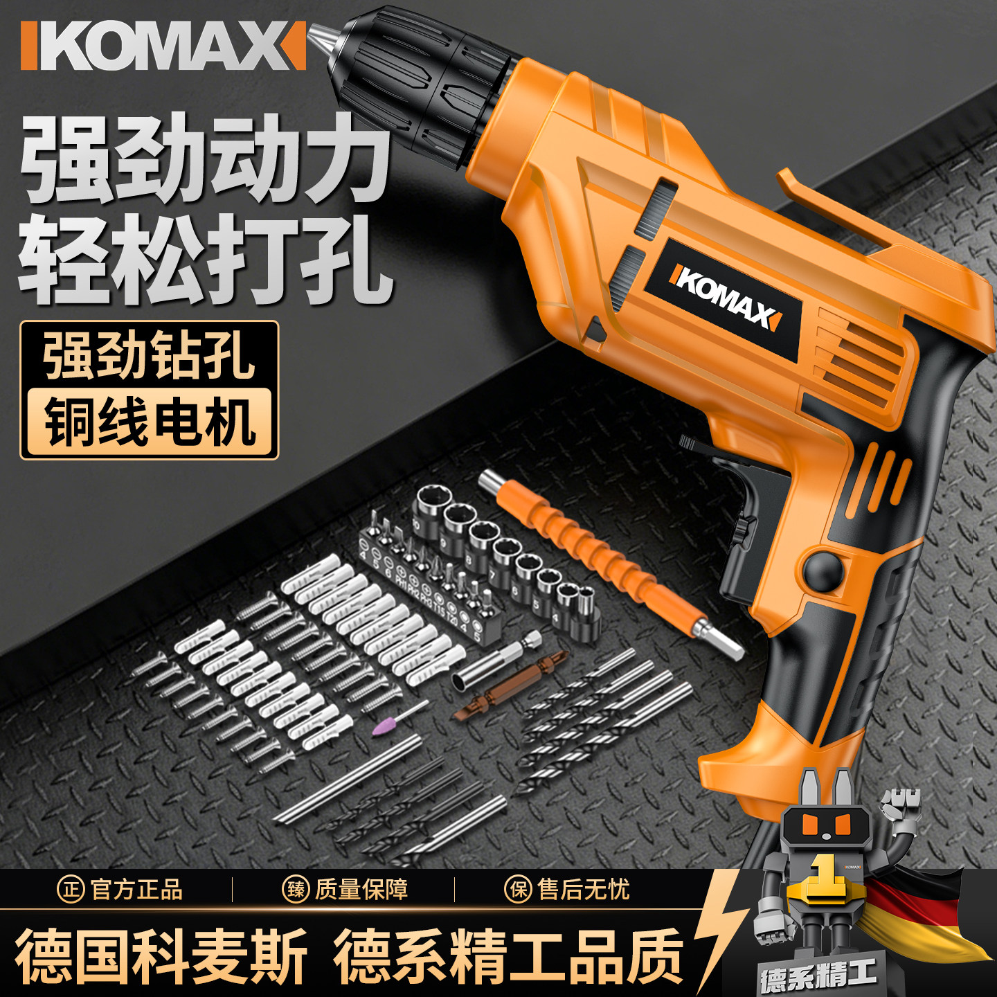 手电钻220V大功率家用多功能冲击钻小型手枪钻电钻打孔电动螺丝刀