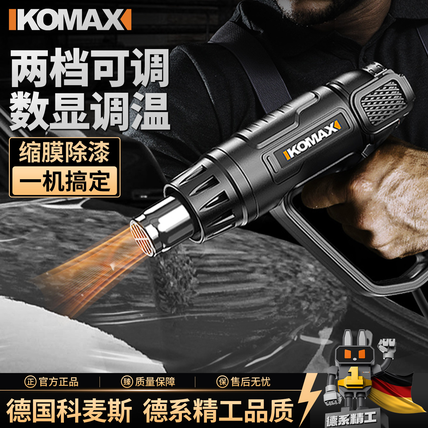 数显热风枪电子维修工业热缩膜吹风机烤枪小型贴膜便携烘枪大功率