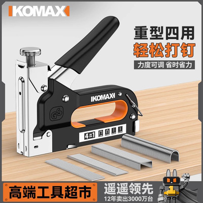 钉枪手动打钉枪四用码钉枪木工专用家用打钉器U型t型射钉枪马丁枪