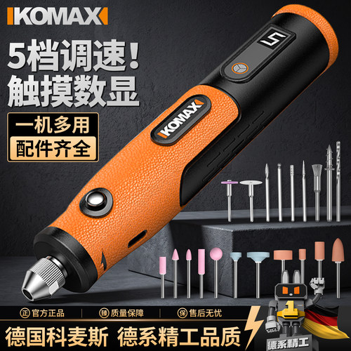 电磨机手持电动打磨机抛光神器木核玉石翡翠雕刻切割工具小型电钻