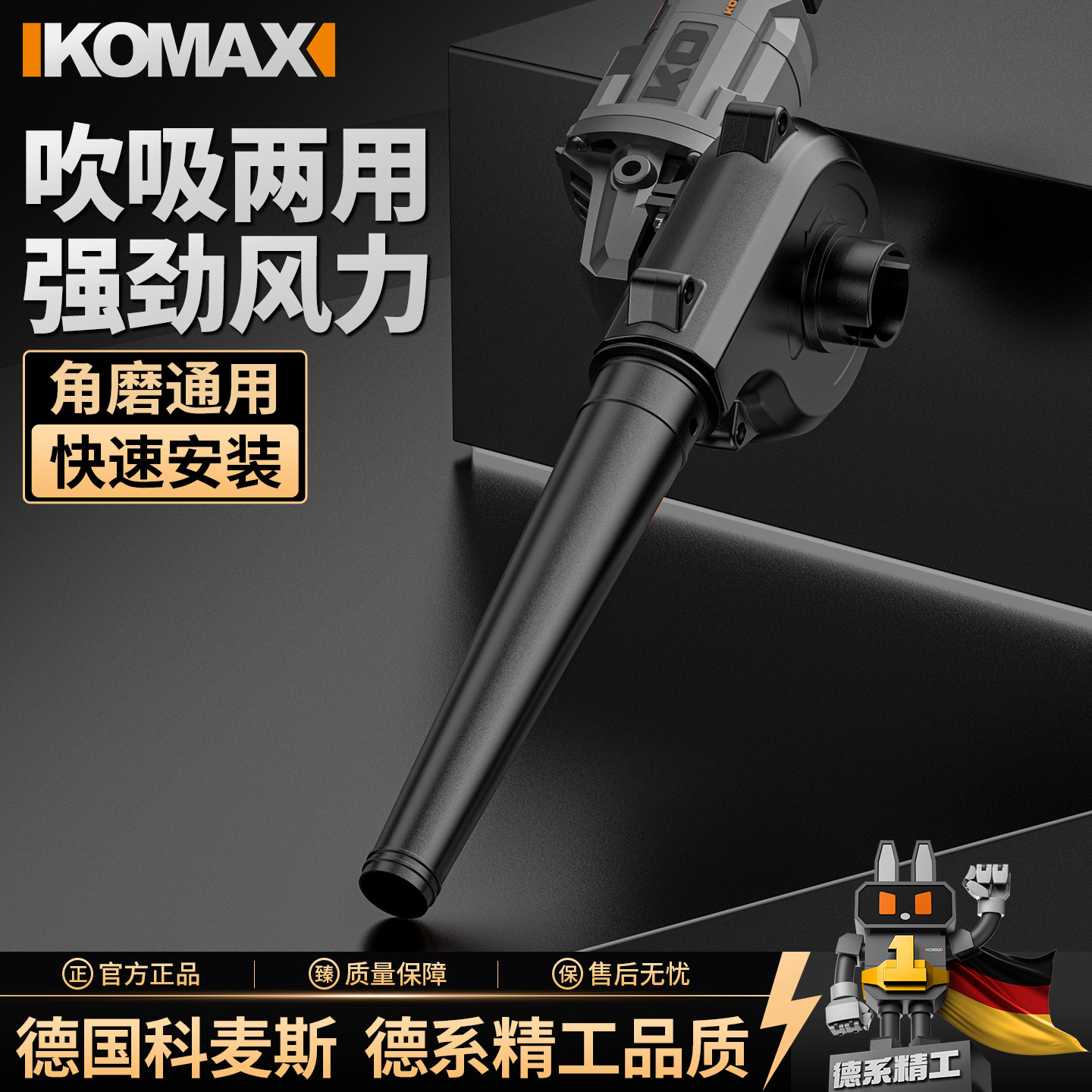 角磨机改鼓风机强力吹灰机变吹风机手持式电脑清灰小型家用除尘器图片