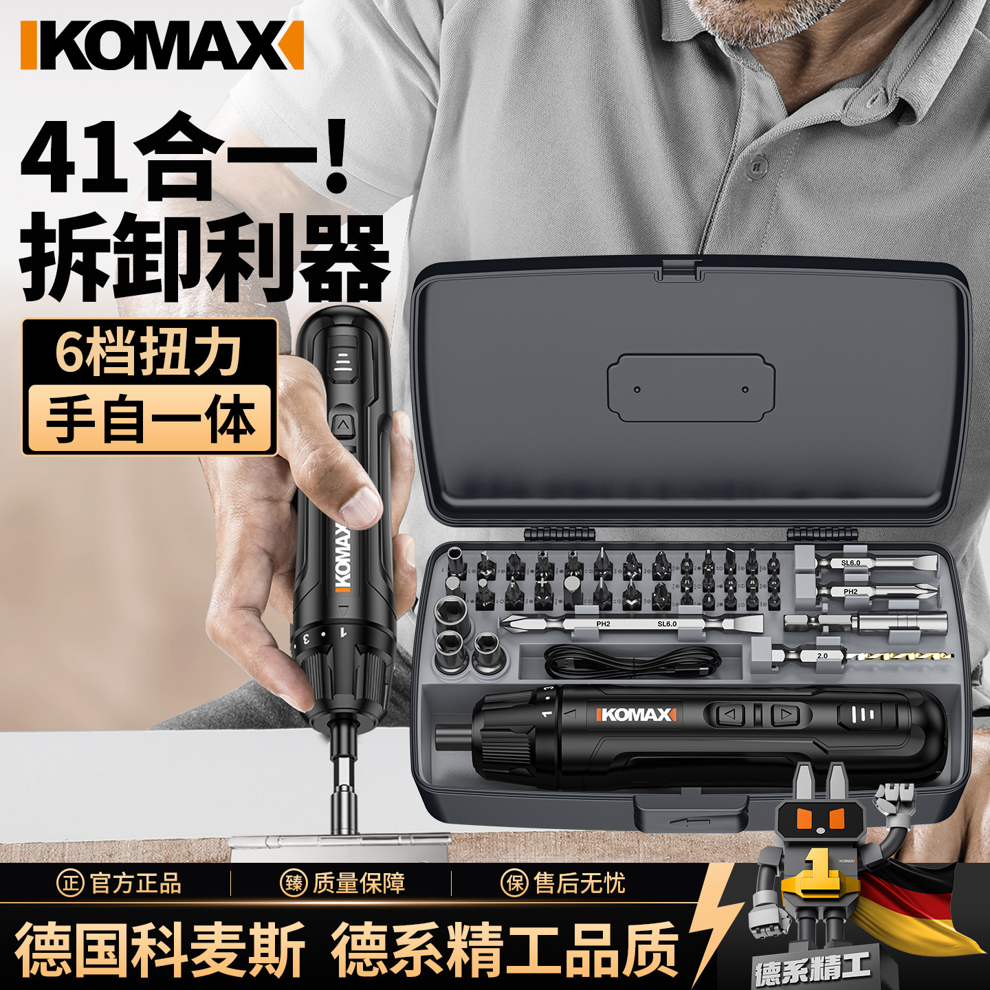 电动螺丝起子家用小型充电式电动起子电钻起子工具套装迷你自动螺