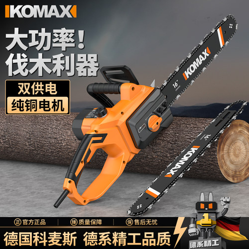 电锯家用小型大功率伐木锯手持220V插电式电链锯户外切割锯木神器