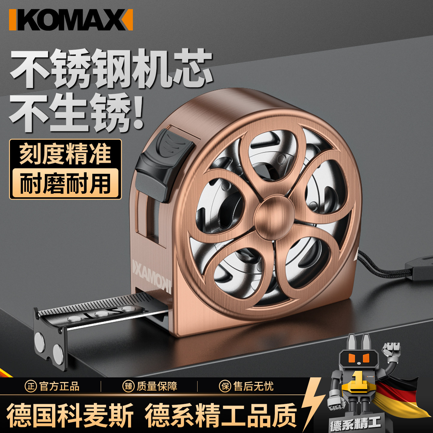 钢卷尺家用加厚加硬5米尺耐磨防摔迷你拉尺自动锁定卷尺防割尺子