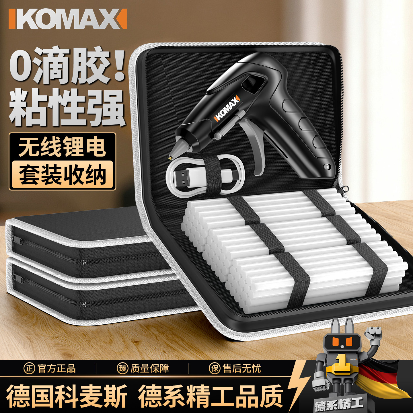 热熔胶枪无线儿童手工diy家用充电式锂电小型高粘强力胶棒热溶枪图片