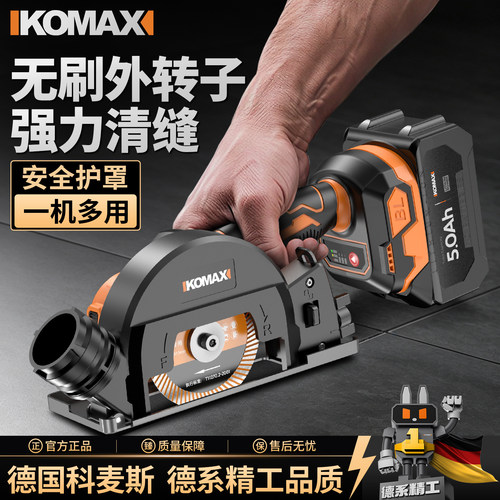 锂电清缝机美缝剂施工工具瓷砖专用切割机清缝神器地砖开槽打磨机