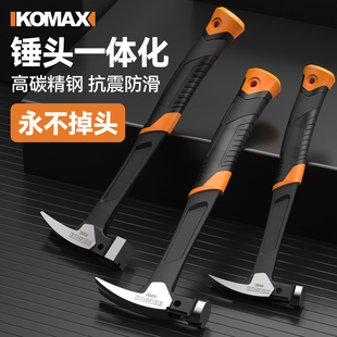 羊角锤铁锤家用木工专用工具一体锤子手工迷你小锤子榔头特钢钉锤