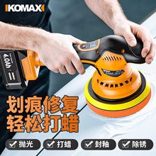汽车漆面专用抛光机打蜡神器小型家用美容封釉划痕修复打磨一体机