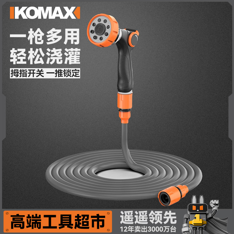 高压洗车水枪家用伸缩软管喷头