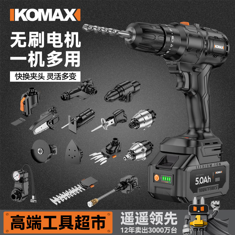 家用手电钻充电式冲击钻工具锂电电锤多功能小型手枪钻电动螺丝刀