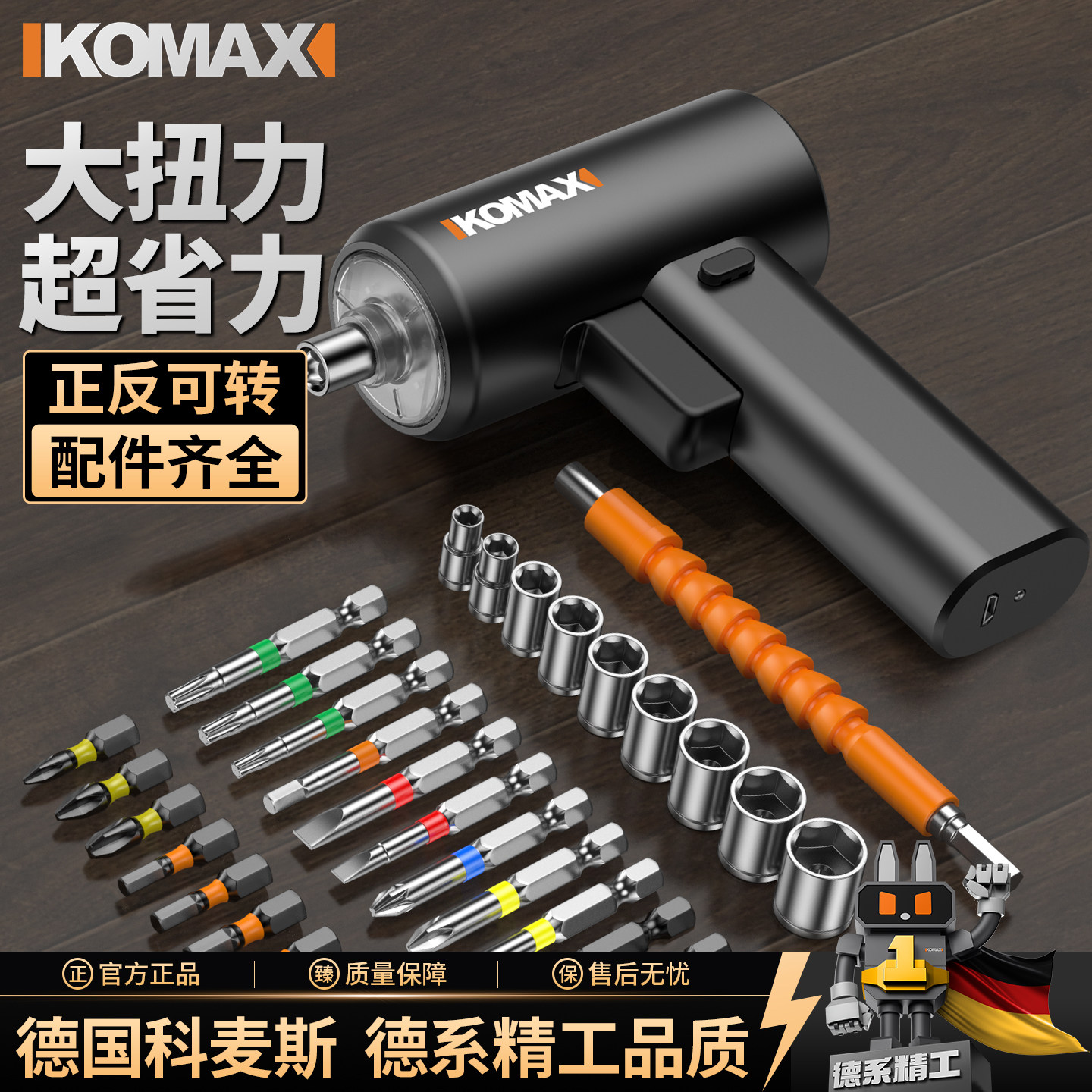 电动螺丝刀充电式多功能家用小型螺丝批全自动电动钻起子工具套装