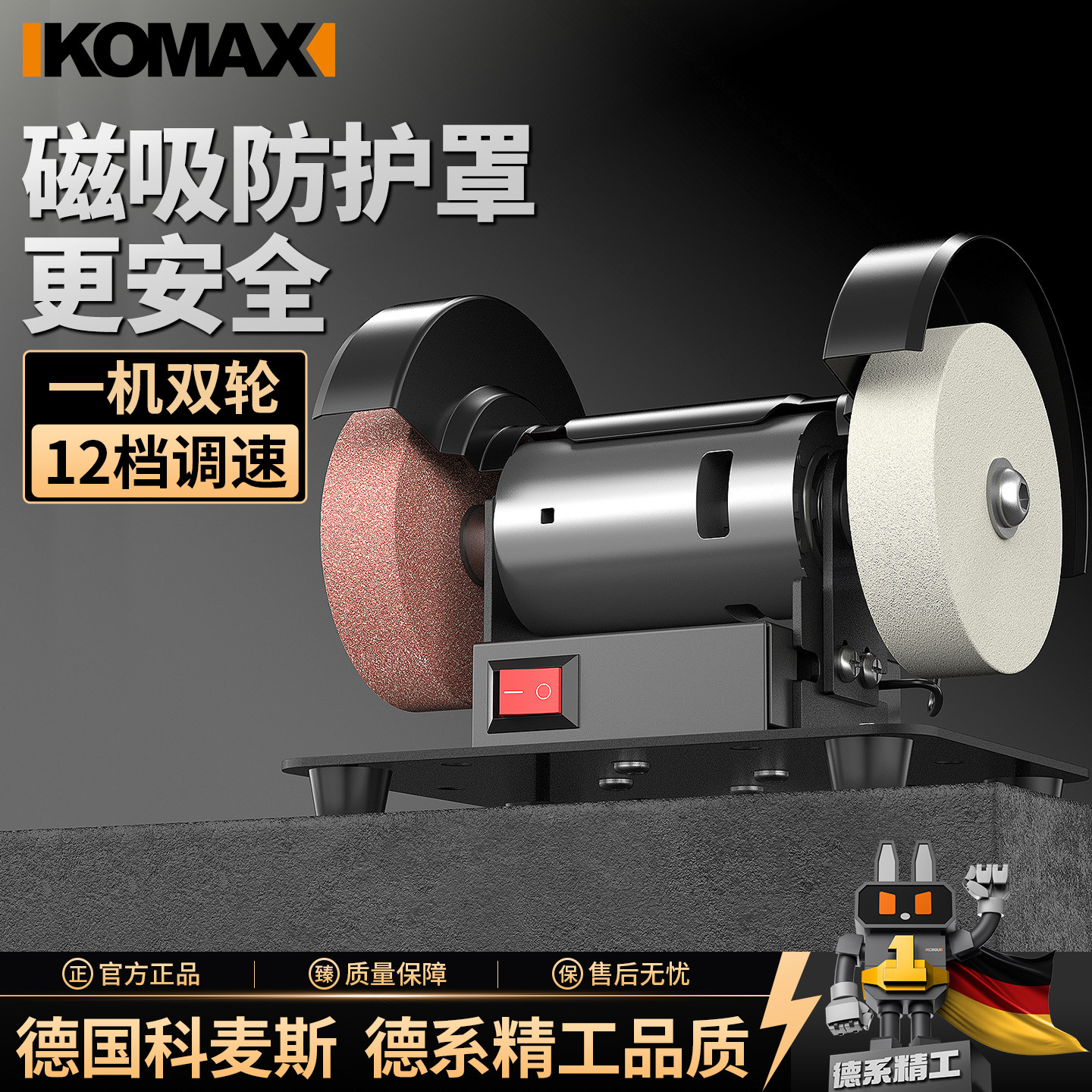 砂轮机多功能小型磨刀石工具高精度家用厨房菜刀磨刀机电动磨刀器