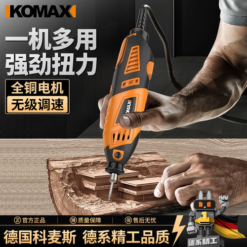 电磨机小型手持打磨抛光玉石神器木雕刻切割雕刻电动工具迷你电钻