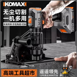 切割机家用小型木工切割神器多功能手提式瓷砖石材金属开槽云石机