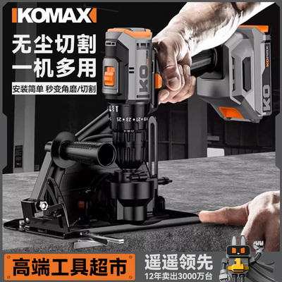 切割机家用小型木工切割神器多功能手提式瓷砖石材金属开槽云石机