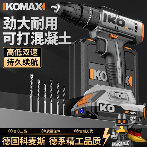 手电钻无刷冲击锂电多功能电动螺丝刀转家用充电式手枪钻打孔工具