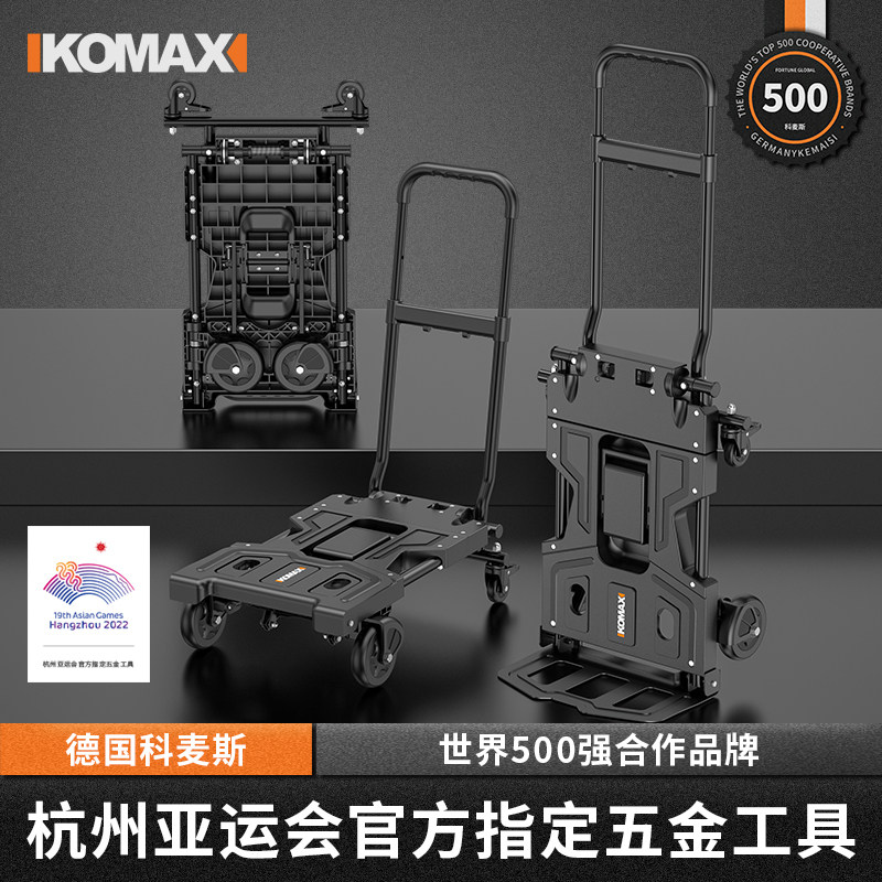 平板车折叠家用手拉车拖车搬家购物推车便携式拉货车小拉车搬运车