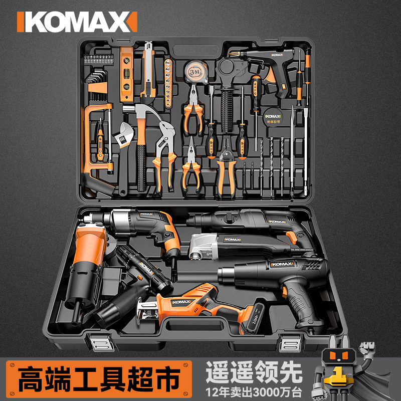 家用日常工具组合套装五金常用电工专用维修多功能大全工具箱全套