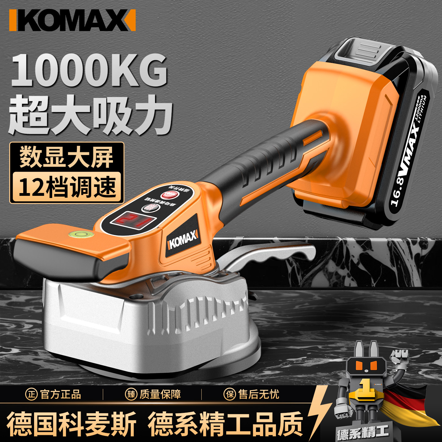 瓷砖平铺机超大功率智能电动铺地砖地板贴墙砖震动振动器工具神器