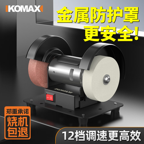 电动磨刀器多功能小型磨刀石工具高精度家用厨房菜刀全自动磨刀机