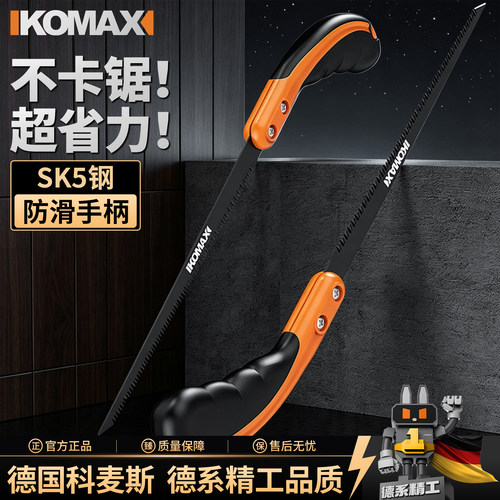 手锯特快锯树神器专用园林据木头锯子家用小型手持式多功能木工锯