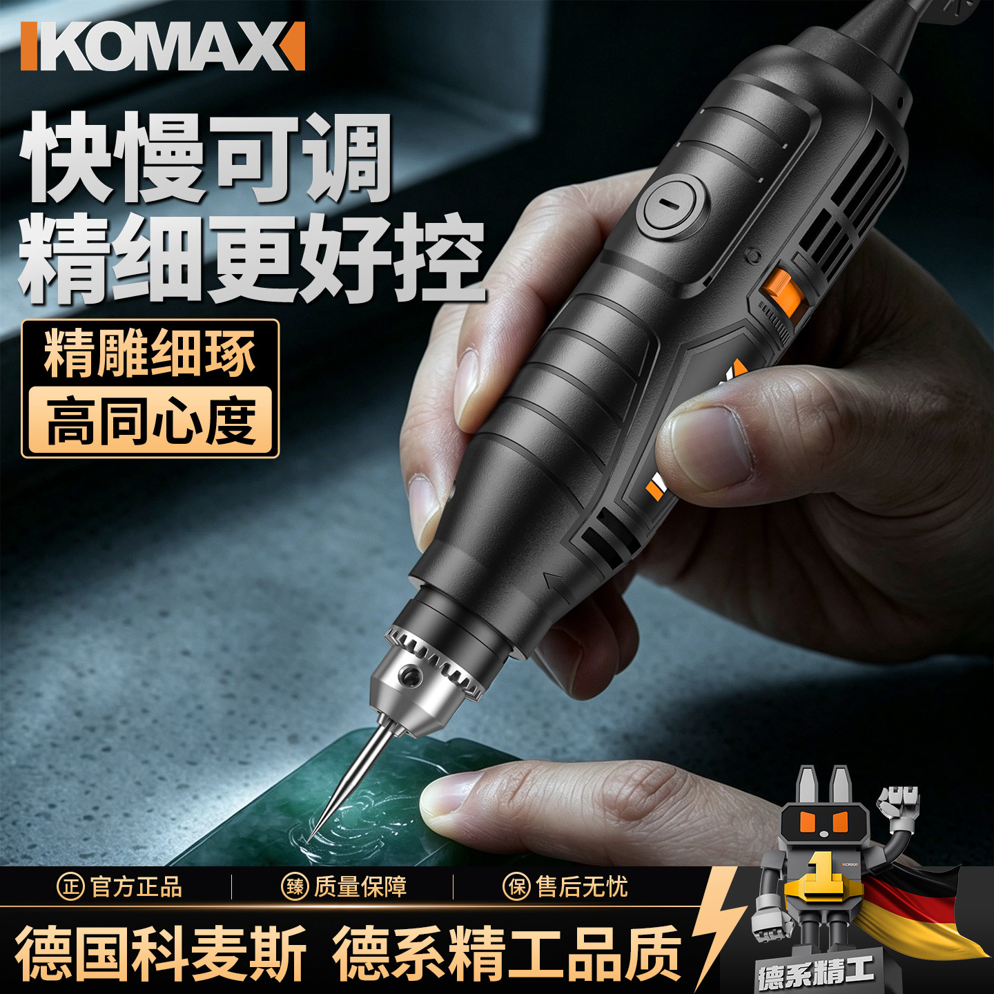 电磨机手持小型打磨抛光神器桃核手串电动打孔器雕刻工具迷你电钻