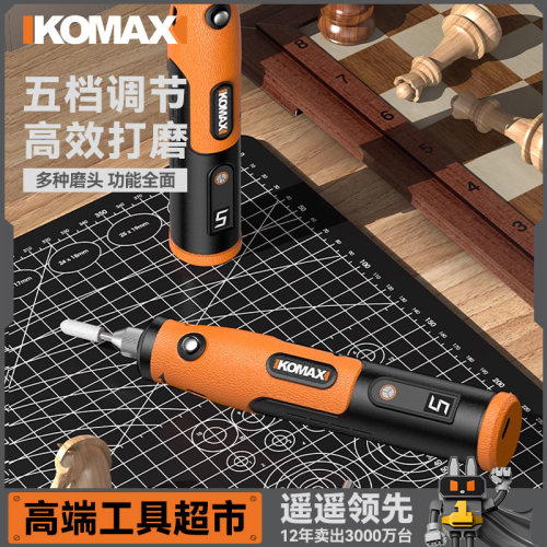 电磨机手持充电打磨机抛光神器木核玉石翡翠雕刻切割工具迷你电钻
