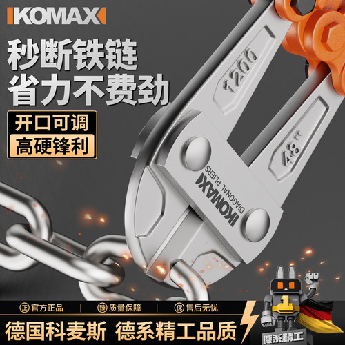 断线钳特硬铁丝剪钢筋剪断钳多功能省力钳子剪锁钳大力剪钳钢丝钳