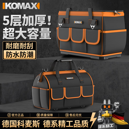 工具包手提多功能结实耐用木工专用帆布加厚电工维修便携式收纳包