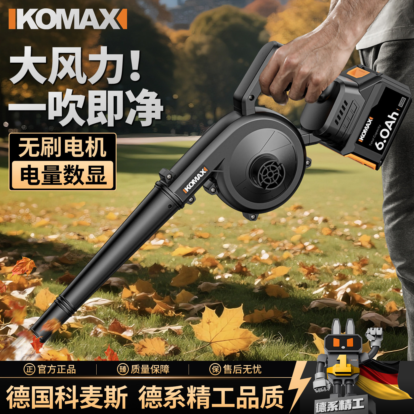 锂电鼓风机强力充电式吹风机吹灰尘工业大功率无线暴风机除尘神器