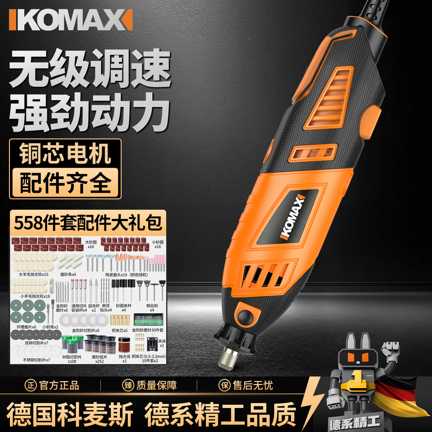 电磨机小型手持打磨机木雕抛光神器玉石切割雕刻电动工具迷你电钻