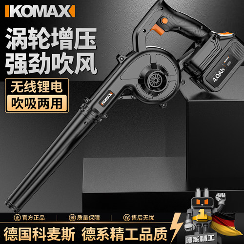 大功率锂电鼓风机家用手持充电式强力除尘吹风机小型工业用吸尘器