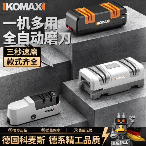 电动磨刀神器多功能小型商用磨刀石工具家用厨房菜刀全自动磨刀机