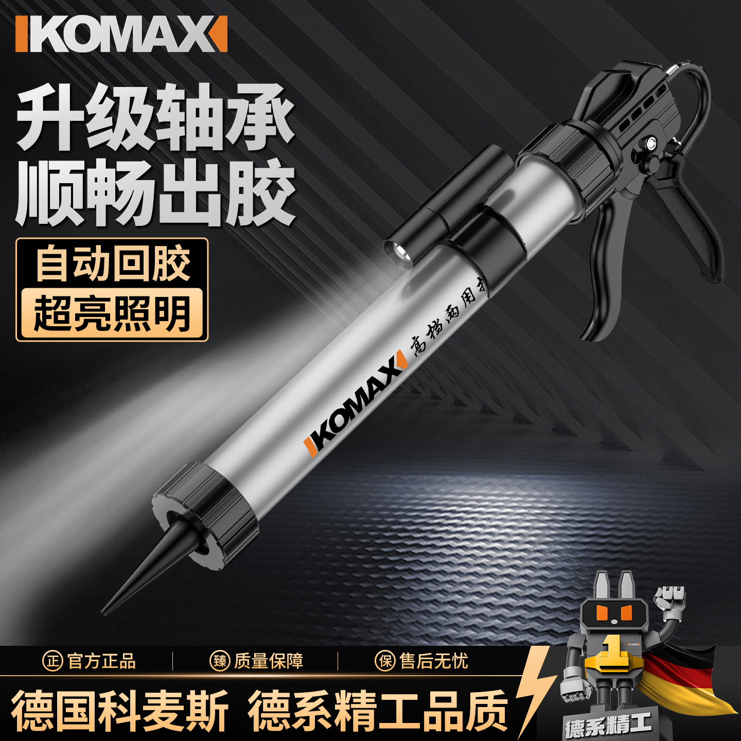 省力家用型硅胶软胶压打胶枪神器图片