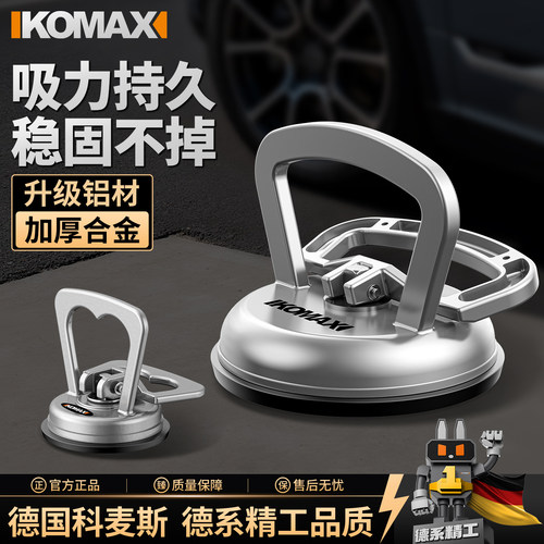 强力玻璃吸盘大吸力固定器