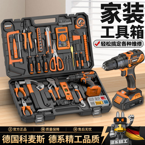 【千万家庭首选】家装维修套装