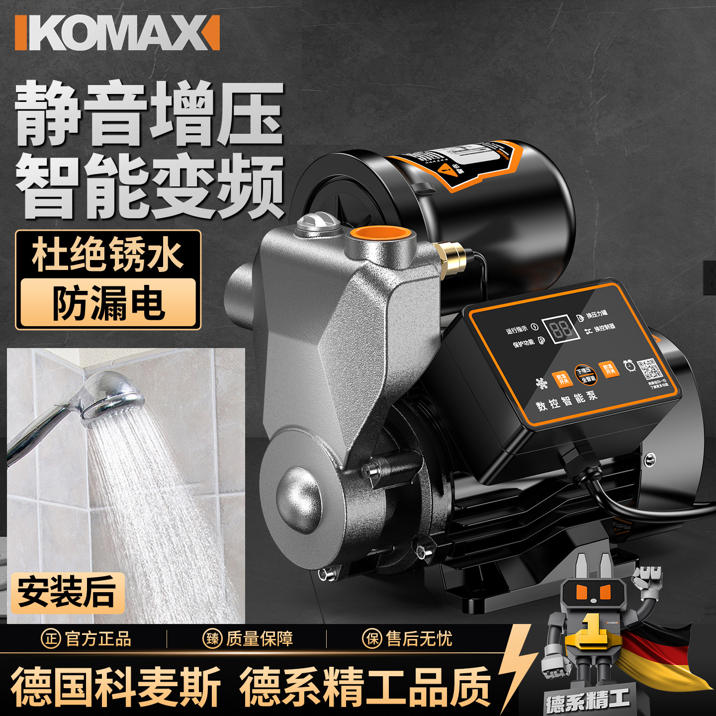 自来水增压泵全自动静音热水器增压器家用太阳能花洒小型加压水泵