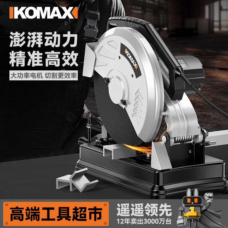 型材切割机大功率木材金属小型便携钢材工业级多功能台式家用木工