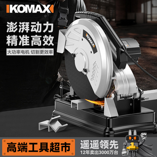 型材切割机大功率木材金属小型便携钢材工业级多功能台式家用木工