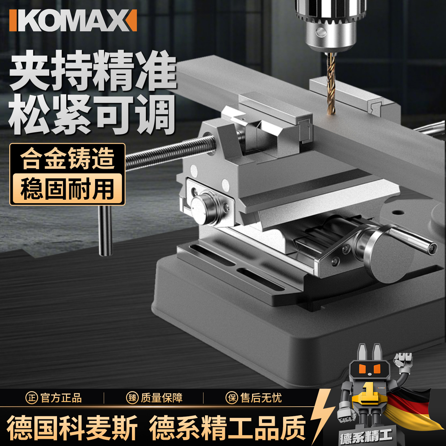 精密平口钳小型台钳家用多功能重型台虎钳机用工作台桌夹具口卓夹