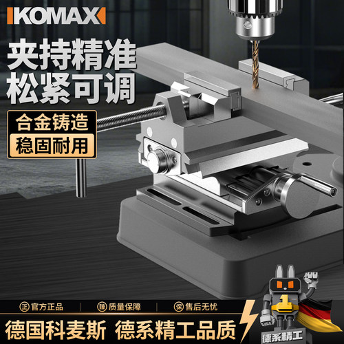 精密平口钳小型台钳家用多功能重型台虎钳机用工作台桌夹具口卓夹