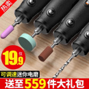 电磨机小型手持打磨机玉石木雕电动抛光神器打孔雕刻工具迷你电钻