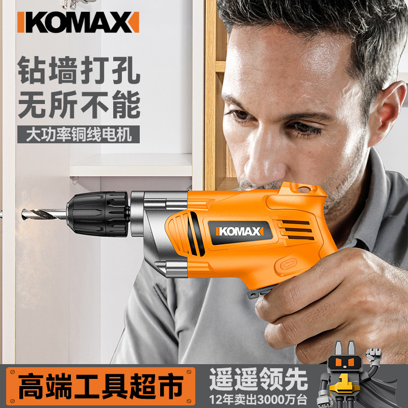 手电钻家用大功率冲击钻小型插电手枪钻多功能电钻电动螺丝刀工具