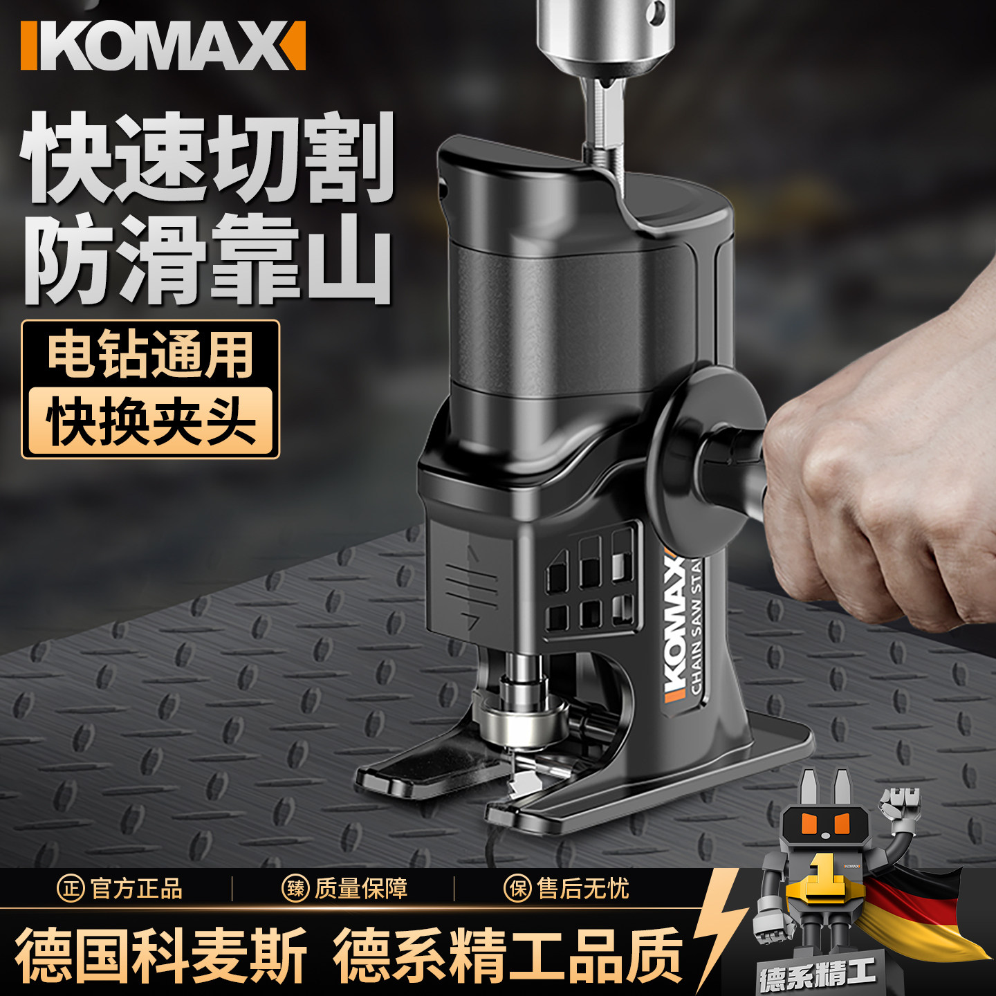 电钻变电锯转换头家用小型手枪钻锂电工具冲击钻充电式电动螺丝刀