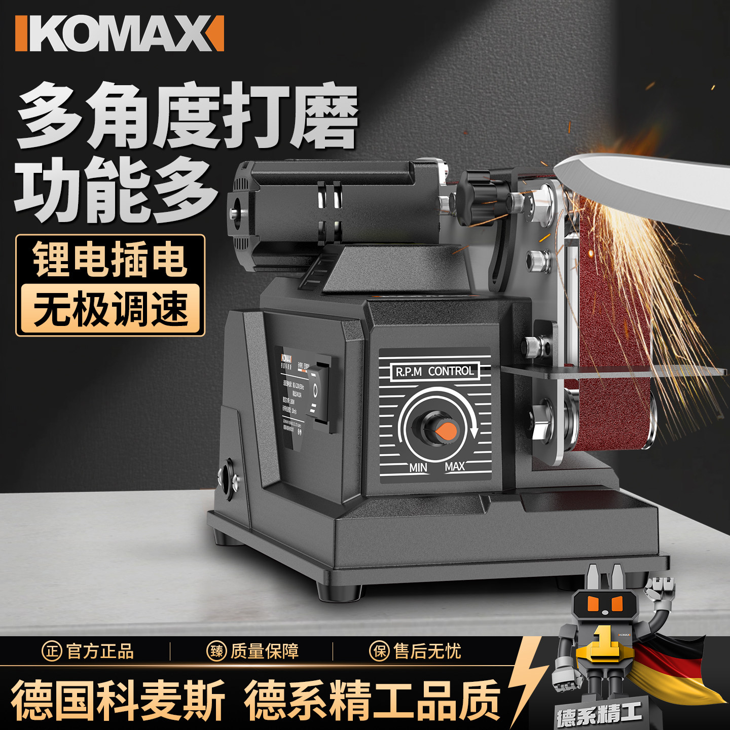 小型家用新型全自动电动磨刀神器图片
