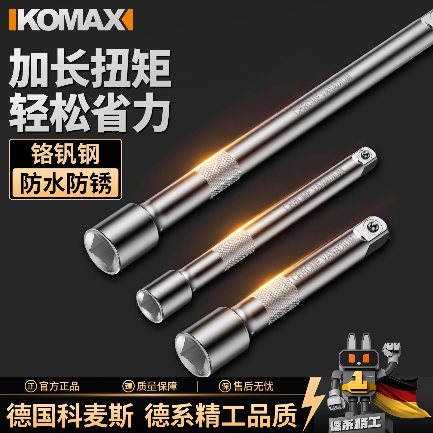 套筒连接杆1/2大飞棘轮扳手加长接杆万向软轴接杆汽修工具加力杆