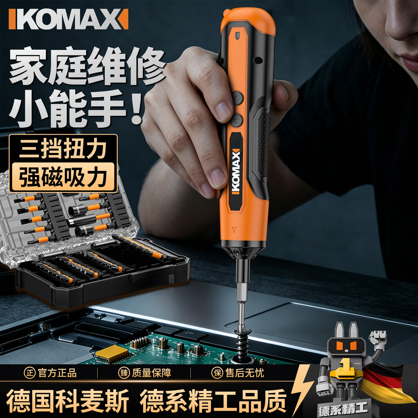 电动螺丝刀充电式家用小型电钻起子机多功能迷你电批自动工具套装