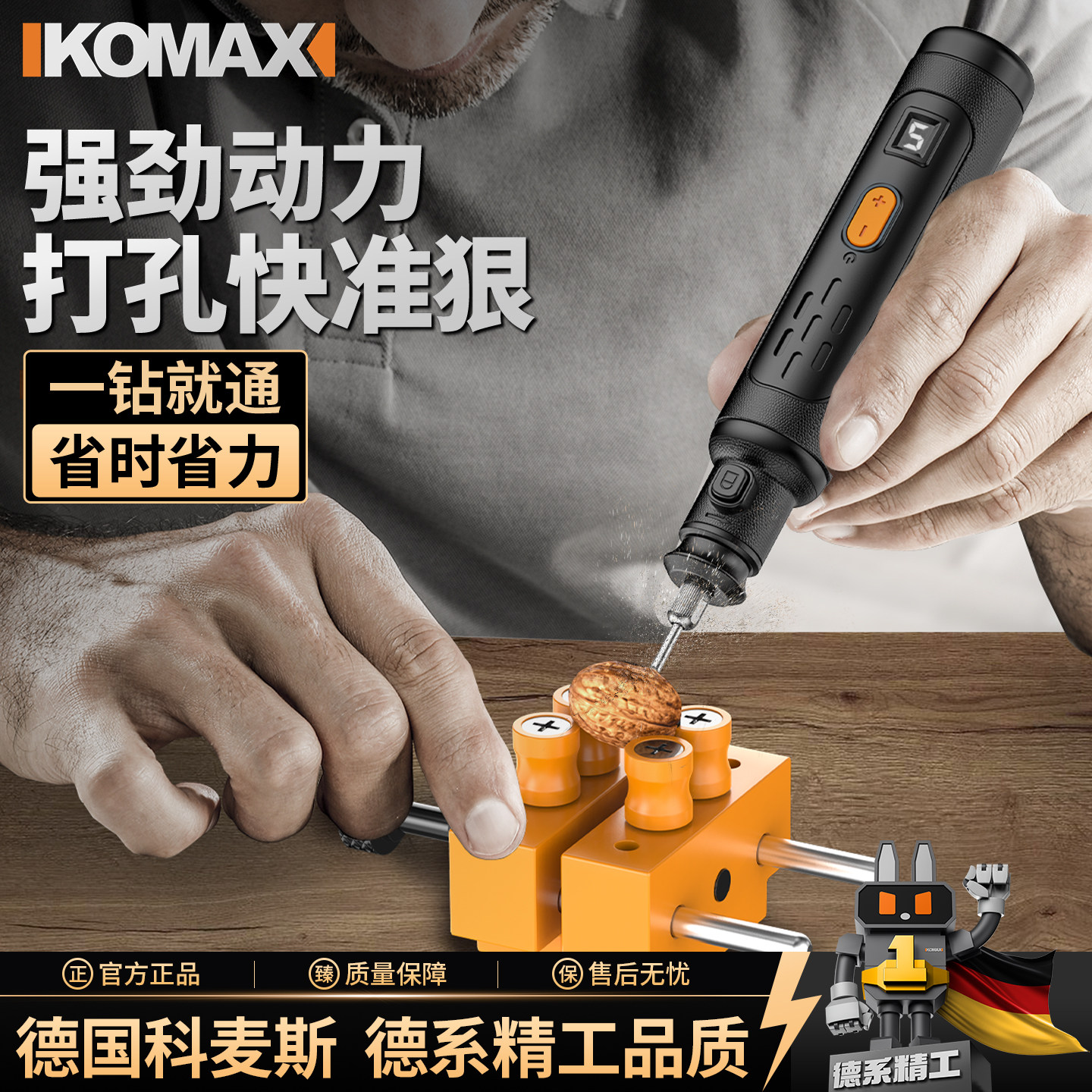 珍珠打孔器电动无患子手串珠核桃钻孔机手工文玩打眼神器小型电钻